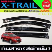 ราคา กันสาด คิ้วกันสาด กันสาด คิ้ว ดำทึบ Nissan X-trail Xtrail 2015 - 2019 ใส่ร่วมกันได้ (20206083016)