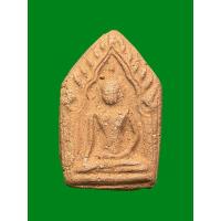 ราคา พระขุนแผน หลังยันต์ ไม่ทราบที่ (27983902792)