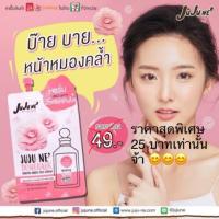 ราคา (แท้)(ค่าส่งถูก) Jujune Dongbaek Arbutin White Plus Serum เซรั่มดอกดงเบก จูจูเน่ 8 กรัม (5317216232)