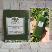 ราคา ราคาส่งOrigins Mega -Mushroom Relief & Resilience Soothing Treatment Lotion 1.5 ml (4534747780)