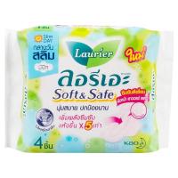 ราคา ลอรีเอะ ผ้าอนามัยซอฟท์แอนด์เซฟสลิมมีปีก 4ชิ้น (17123132730)