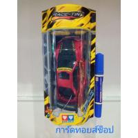ราคา รถกระป๋อง ตราเพชร ฝาเหลือง รถคันสีแดงมีลาย (ของแท้) (2260468687)