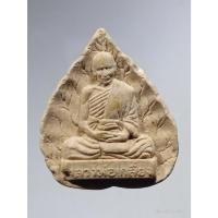 ราคา Antig Fast 5340 พระผงพิมพ์ใบโพธิ์ หลังหนุมาน หลวงปู่เกลี้ยง วัดเนินสุทธาวาส จังหวัดชลบุรี (28905298635)