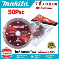 ราคา ใบตัดกระเบื้อง 4นิ้ว รุ่นบางพิเศษ 0.8 มม ใบเลื่อยใบตัดเพชร 2IN1สามารถตัดได้ทั้งแห้งและน้ำ ใบตัดหินแกรนิต ใบตั (27334141682)