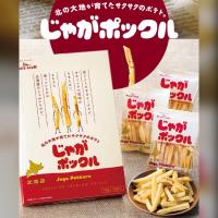 ราคา พร้อมส่ง โปเตโต้ฟาร์ม Calbee Potato Farm Jaga Pokkuru มันฝรั่งแท่ง มันฝรั่งฮอกไกโด มันฝรั่งญี่ปุ่น (1 กล่อง มี 10 ห่อ) (20131111309)