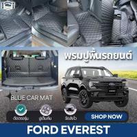 ราคา พรมปูพื้นรถยนต์FORD EVEREST(ปี2022-2026)พรมเข้ารูปตรงรุ่นปูเต็มคัน (25092947122)