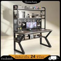 ราคา โต๊ะแบบโมเดิร์น สไตล์เรียบง่าย ขนาด 100/120 ซม. พร้อมชั้นวางหนังสือ เหมาะสำหรับใช้ในโฮมออฟฟิศ เป็นโต๊ะคอมพิวเตอร์สำหรับการศึกษาของนักเรียน (24294062071)
