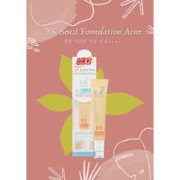 ราคา BK SENSI FOUNDATION ACNE BB SPF50+PA++++ 35 g. (11663922430)