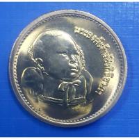 ราคา เหรียญ 5 บาท พระราชพิธีสมโภชเดือนและขึ้นพระอู่ พระองค์ภา (เหรียญไม่ผ่านใช้งาน) รับประกันเหรียญแท้ (25829926564)
