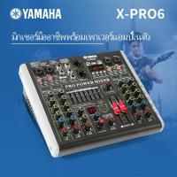ราคา เพาเวอร์มิกเซอร์ yamaha/X-PRO6 850วัตต์ X2ช่อง,power mixer 99 DSP/อีควอไลเซอร์หลัก 7 แบนด์/บลูทูธ/USB/48v (43903403000)