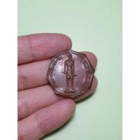 ราคา รหัส 3002 เหรียญเจ้าพระยาบดินทรเดชา (สิงห์ สิงห์เสนี) (12916165832)