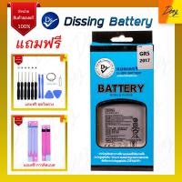 ราคา BATTERY HUAWEI GR5-2017 ยี่ห้อ Dissing แบตเตอรี่ พร้อมชุดไขควง รับประกัน 1 ปี (17192243509)