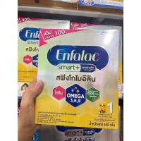 ราคา Enfalac S+ เอนฟาแลค สมาร์ท สูตร 1 สำหรับแรกเกิด - 1 ปี ขนาด 600 กรัม (1 กล่อง )MG (40255508698)