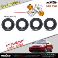 ราคา Mitsubishi ซีเดียร์ 1.6 4G18 ซีลเบ้าหัวเทียน ยางเบ้าหัวเทียน Mitsubishi รหัส MD339118 ยี่ห้อ USE FOR ( จำนวน 4 ชิ้น ) (25557543941)