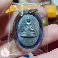 ราคา ล็อคเก็ตหลวงพ่อโสธร เดิมวัดทั้งหมด ปี 2519 (25645825838)