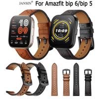 ราคา สาย Amazfit Bip 6 สมาร์ทวอทช์ สายรัดสายหนังทดแทนสำหรับ Amazfit Bip 6 Bip 5 Bip 3 สายนาฬิกาข้อมือ (1742118134)