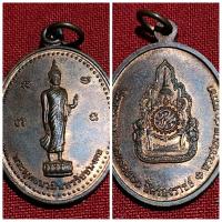 ราคา เหรียญ พระพุทธนวมินทรรัชชมงคล ครบรอบ 60 ปีครองราช พระชนมายุ 80 พรรษา กรุงเทพ ฯ ของแท้ (20687109466)