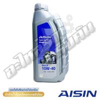 ราคา น้ำมันเครื่องกึ่งสังเคราะห์ AISIN เบนซิน 10W-40 SN/CF (1 ลิตร) (13447617774)
