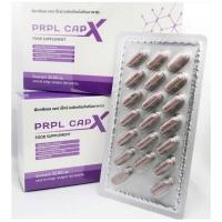 ราคา PRPL CAP เพอเพิล-แคปเอ็กซ์(ผลิตภัณฑ์เสริมอาหาร) (5186078223)