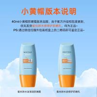 ราคา มิสทีน ลิตเติล บลู แฮท นิว ไวท์เทนนิ่ง บอดี้ ซันสกรีน โลชั่นกันแดดเนื้อโลชั่นความจุขนาดใหญ่ สูตรน้ำ (27858983077)