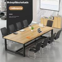 ราคา โต๊ะประชุม โต๊ะยาว โต๊ะฝึกอบรม โต๊ะทำงาน โต๊ะประชุมแบบเรียบง่าย (26679601276)