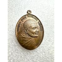 ราคา เหรียญหลวงปู่แหวนหลัง ฉัตร ปี2517 (26986443266)