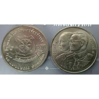 ราคา เหรียญ 20 บาทที่ระลึกครบ 100 ปี นายร้อยตำรวจ ปี2545 ไม่ผ่านใช้ (8755003132)