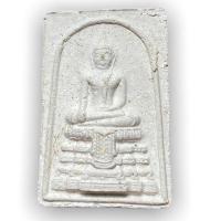 ราคา พระสมเด็จหลวงพ่อวัดไร่ขิง ปี 2516 จ.นครปฐม (7843966436)