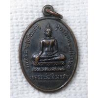 ราคา เหรียญ หลวงพ่อเชียงแสน วัดพระฝาง จ.อุตรดิตถ์ ปี 2522 (วัดพระฝางสวางคบุรีมุนีนาถ) (42107329532)