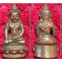 ราคา พระเครื่อง02114 พระกริ่งนเรศวรขึ้นเหนือ สองแคว หล่อสมโภช ไม่มีกล่อง (20378474930)