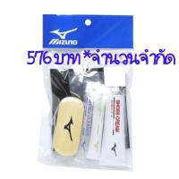 ราคา Mizuno Shoes Clean Set แท้% Made in Japan ชุดครีมบำรุงรองเท้าและทำความสะอาดรองเท้ากีฬา (7162003051)
