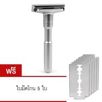 ราคา Ads มีดโกนหนวด ปรับได้ 6 ระดับ ,ที่วางที่โกนหนวด ,ซองหนัง ใช้โกนผมได้ (23761424675)