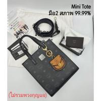 ราคา MCM mini klassik tote (มือสองสภาพ 99.99%) (2956804170)