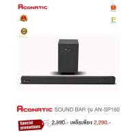 ราคา ACONATIC Sound Bar รุ่น AN-SP160 (29807991642)