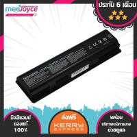 ราคา Dell แบตเตอรี่ สเปคแท้ ประกันบริษัท Inspiron 1410 Vostro 1014 1015 1088 A840 A860 อีกหลายรุ่น (3300063430)
