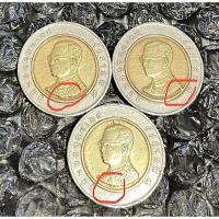ราคา เหรียญ 10 บาท ปี 2540 ปีตัวติด มีเนื้อเกิน *ผ่านใช้ (ราคาต่อชุด, 1 ชุด มี 3 เหรียญ) (44251299255)