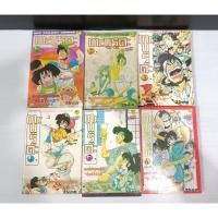 ราคา บูรูตะ mrบูรูตะ คนวาดชันชิโร่x2 6เล่มจบหนังสือบ้าน ##สอบถามได้ครับ ID Line jd24book พร้อมส่งครับ (24316112358)