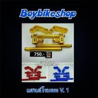 ราคา แฮนด์โรบอทv. 1 ครบชุด (2535228356)