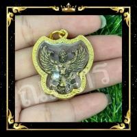 ราคา จี้พญาครุฑ เนื้อทองเหลือง อำนาจ บารมี (28023896282)