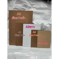 ราคา กระดานรองวาด กระดานวาดเขียน แผ่นไม้วาดเขียน ไม้อัดรองวาด ไม้อัด (8483066346)