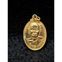 ราคา เหรียญหลวงปู่เกลี้ยง เตชธมมฺโม วัดศรีธาตุ จ.ศรีสะเกษ (29035213905)