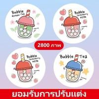 ราคา 2800 ดวง ฟิล์มซีลฝาแก้ว พลาสติกปิดแก้ว ปิดฝาชานมไข่มุก ม้วนฟิล์ม ฟิล์มซีลฝาแก้ว ฝาแก้ว ซีล (26823334966)