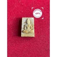 ราคา พระแท้ พระผงรุ่น 5 พระธรรมกาย วัดปากน้ำภาษีเจริญ เนื้อผง ปี 2527 สภาพสวย รับประกันพระแท้ มีบริการเก็บเงินปลายทาง (28385158172)