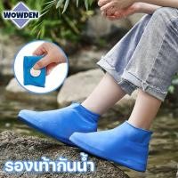 ราคา ถุงคลุมรองเท้ากันน้ำ กันน้ำกันฝนกันลื่น วันที่ฝนตก การใช้งานกลางแจ้งรองเท้ากันฝน มีให้เลือก 2 สี (28484860882)