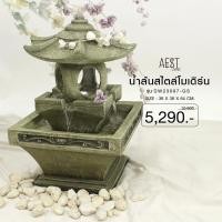AEST LIVING อ่างน้ำล้น รุ่น DW23097-GS