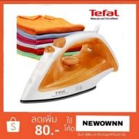 ราคา TEFAL เตารีดไอน้ำ (1,200 วัตต์, 180 มล.) รุ่น FV1022 (2101486301)