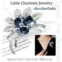 ราคา เข็มกลัดคริสตัล Crystals from Swarovski (29662380439)