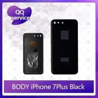ราคา Body iPhone 7Plus/7+ 5.5 อะไหล่บอดี้ เคสกลางพร้อมฝาหลัง Body อะไหล่มือถือ คุณภาพดี QQ service (6438847203)