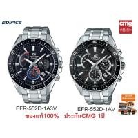 ราคา นาฬิกา Casio Edifice รุ่น EFR-552D-1A และ EFR-552D-1A3 นาฬิกาผู้ชายสายแสตนเลส โครโนกราฟ ของแท้ 100% (26967499361)