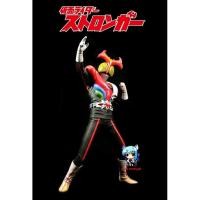 ราคา Mask Kamen Rider V7 Stronger คาเมน ไรเดอร์ ไอ้มดแดง สตรองเกอร์ ไวนิล โมเดล ฟิกเกอร์ 1/6 (5739129903)